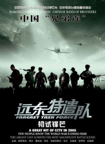 全亚洲最大的免费私人影剧院